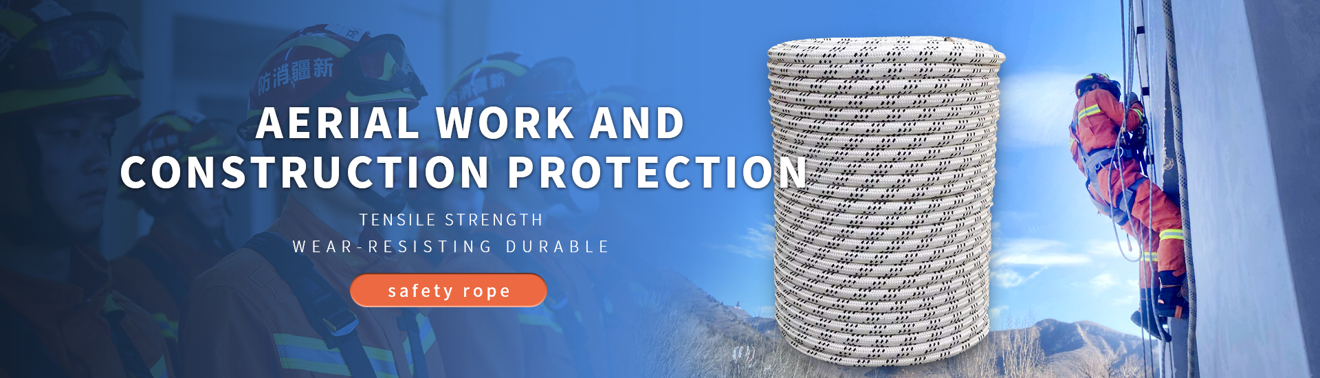 Shandong Binzhou Yiteng Chemical Fiber Rope Net Co., Ltd.